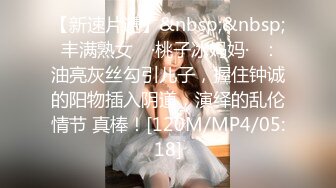 熟女露BB