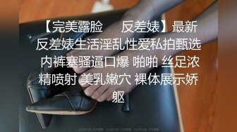 洗着洗着就被操了！最后还被口暴！【看简 介同城免费约炮】