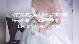 ❤️长腿舞蹈女神❤️万里挑一的极品模特身材气质女神，翘起小屁屁迎接大肉棒进入，长腿黑丝诱惑拉满！