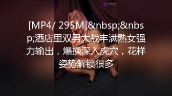 STP32787 超市老板娘【北冥有鱼】背对着顾客在店里玩跳蛋，喷水太多，首次无套啪啪，被颜射，床单湿了一大片