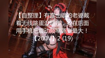 【AI巨星性体验】让女神下海不是梦之国民女神『刘T』倒插内射《凌辱！地狱究竟有几层》 高清1080P原版