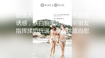 -天呐 怎么会这么大 大屌猛男高价约啪极品巨乳外围女模