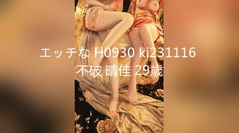 星空传媒 XKYP008 女室友的秘密▌中条爱莉▌无套内射清冷御姐 高潮连连尽情享受性爱