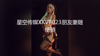 ODE-001与华裔男子3P绿帽新婚夜