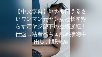 (中文字幕)町内会の温泉旅行で男子はなぜか僕一人