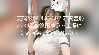 淫荡娇妻新婚后的性福生活,美乳嫩逼淫水直流