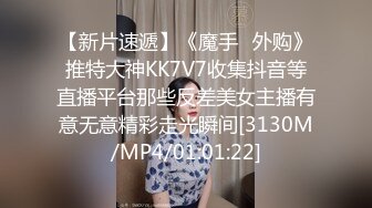 91制片厂 KCM107 兽欲老总爆操蜜臀女秘书 晨曦 炸裂黑丝诱惑 淫臀巨乳 后入尤物不行了快点射给我