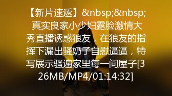 日常更新2023年10月1日个人自录国内女主播合集【157V】 (135)