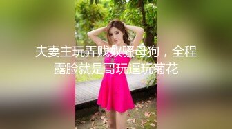 國產自拍 大陸新婚年輕夫妻 鏡頭記錄生活 嘗試各種姿勢磨合