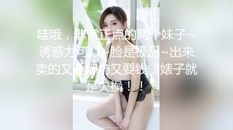 香蕉視頻傳媒 蕉點 JDSY017 偷竊家政美少婦