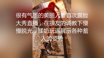 玥儿玥 性感浅粉色连衣长裙 妙多姿的娇躯亭亭而立 妩媚姿态淋漓呈现[82P/677M]