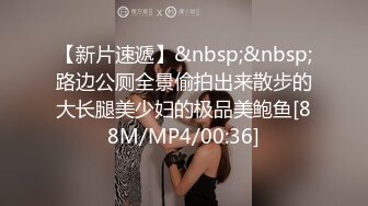 【全网独播】骚气十足的性感后妈与后妈不可告人的交易