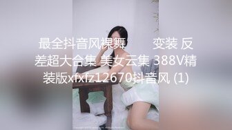 “我都湿了，想被肏”对话淫荡，高颜值刺青酒吧小母狗自摸发骚，出租房被炮友各种玩肏口爆内射