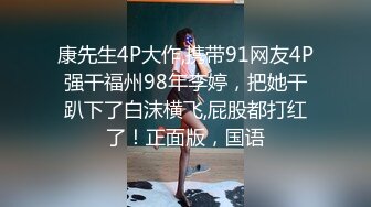 星空传媒XK8035房东怀了我的孩子2 儿子窥见我上门搞他母亲