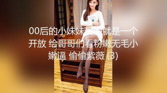 新人！清纯学生妹下海~【十八岁大学生】小妹子挺会玩，把自己都爽得喷尿了，青春气息扑面而来，爽死佳作 (3)