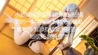 小仙女小姐姐 清纯女神〖樱空桃桃〗桃桃对肉棒的侍奉～淫声连连～浪叫到内射～网红战袍又纯又欲 攻速拉满！