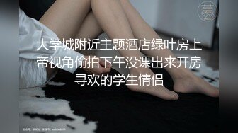 靓丽小美女酒店援交 叫床一流 “小骚逼受不了了”