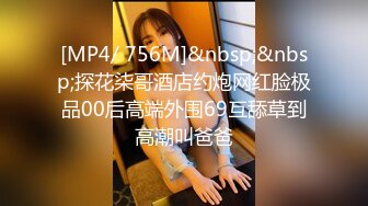 小哥J8不大,何德何能有这种极品女友,牵着狗链後入,小茓里面会蠕动