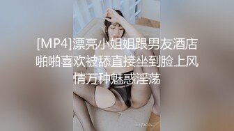 《极品CP魔手外购》正版4K近在咫尺商场隔板缝极限偸拍女厕各种小姐姐方便~逼脸同框~韵味少妇私处很顶 (2)