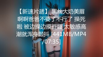 合租性伴侣男友前脚刚走舍友后脚就把大屌塞进女伴的嘴里抽插