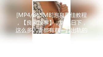 想给老婆找个单男