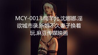 天美传媒 TMW47 导演现场干女优 亲自指导AV出演 操到高潮不断射满逼 林思妤