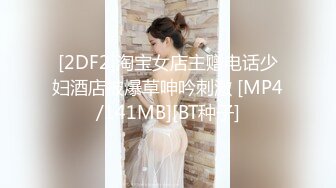 小模特彻底放飞❤️【美乳模特】酒店约啪~