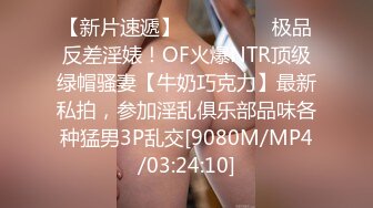 [MP4]STP32746 極品美女的誘惑跟鋼珠大雞巴紋身男友啪啪，口交舔弄大雞巴樣子真騷，各種道具蹂躏騷穴，激情爆草高潮不斷 VIP0600