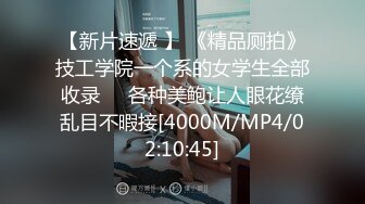 ✿嘴里含着别人鸡巴说爱你✿极品反差骚母狗，边含鸡巴边接老公电话，骗老公回来一起吃，老公马上下班回来，大胆偷情