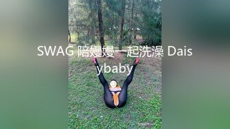 黑丝女仆露脸姐妹花情趣诱惑让小哥玩双飞，享受骚逼的口活服务玩弄姐姐的奶子，多体位蹂躏抽插淫声荡语不断