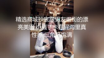 [MP4/ 594M] 超骚的母狗少妇，全程露脸情趣诱惑，舔鸡巴的样子真带劲，激情上位让大哥压在身下抓着奶子