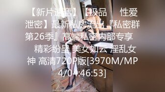 [MP4/ 935M]&nbsp;&nbsp;全裸盛宴&nbsp;&nbsp;极品 绝顶粉鲍女大学生 VINA 四点全开粉嫩乳粒 绝顶粉鲍极上美尻