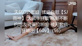 36D巨乳尤物美少女，一对豪乳又大又软，大屌炮友激情操逼，扶屌骑乘位抽插，站立后入猛怼