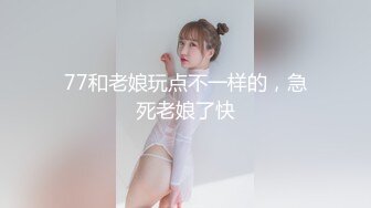 40岁单身熟女第2段，黑丝后入草出白浆