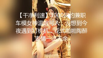 [MP4]STP32045 反差学妹校园女神〖羞羞兔〗曼妙少女婀娜身姿让人欲罢不能 粉粉嫩嫩 干干净净的小粉嫩鲍鱼最可爱 VIP0600