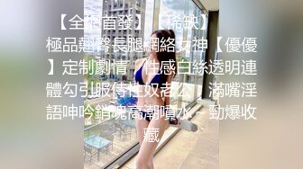 【苏苏跟闺蜜约弟弟】软萌小仙女跟小伙啪啪