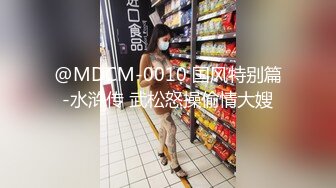 [MP4/ 672M] 探花老司机山鸡哥酒店约炮 牛仔短裙河南风骚小少妇，插出白浆，干的她淫水四溅