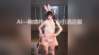 【AI换脸视频】刘亦菲 唯美写真 风情万种