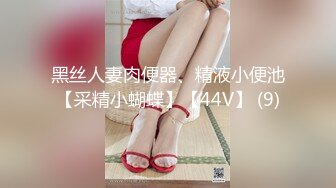 大屌夜店王子撩了一位感情受挫堕落的高颜值美女好像给吃春Y了骚的不得了淫水泛滥亮点是绵羊音呻吟听声能射