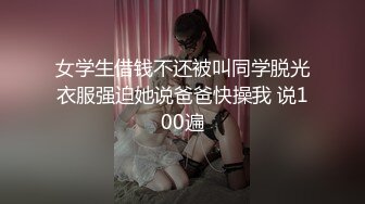 看着清纯其实很骚