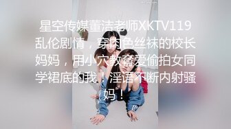 清纯JK少女诱惑计划✿这么紧致的逼逼爸爸们喜欢吗？会不会感觉很舒服很爽？又被爸爸填满了！爸爸的反差小母狗~