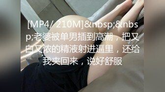 女神级嫩妹 极品主播 【丑曦 曦嘻吸熙】【160V 】 (30)