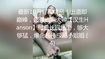 223_(sex)20231023_恋母