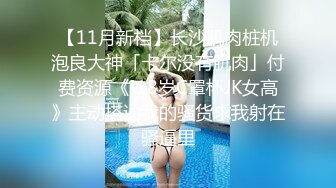 STP27693 气质文静新人美女！初下海大尺度！小背心白嫩贫乳 多毛极品粉穴超嫩 揉搓阴蒂搞得湿湿 VIP0600[MP4]