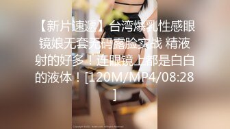 【MP4】[国产]XKG127 怒操冒失的保险业务小妹