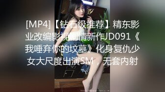 [MP4]弩Sの紧縛凌辱!!! 乳神乐乐の美巨乳搓揉9分钟影片盡情搓揉