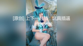 【新片速遞】【精品❤️福利】极品高颜值骚气抖音风美女 胸挺小穴好看也粉嫩，颜值身材丝毫不亚于抖音主播[2.60G/MP4/00:57:01]