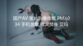 [2DF2] 夫妻酒店开房啪啪偷拍，大长腿身材好，乳房圆润形状好，阴毛超浓密性欲强_[MP4/117MB][BT种子]