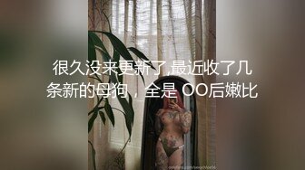 乖巧的小少妇露脸让小哥玩弄，小穴粉嫩紧致，让小哥压在身下爆草蹂躏，后入大屁股真刺激，草完还拿道具捅逼