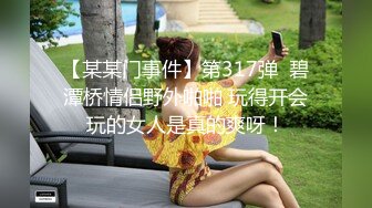 邻家下妹露脸口交，完美肉臀蜂腰翘臀